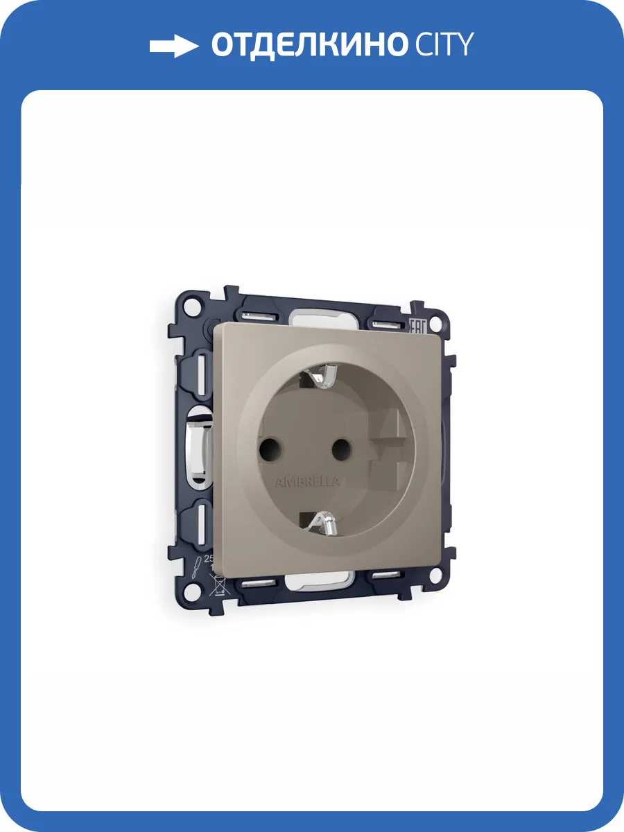 Комплект механизма электрической розетки с заземлением со шторками Ambrella Volt Alfa MA367010 cеро-бежевый матовый фото 5