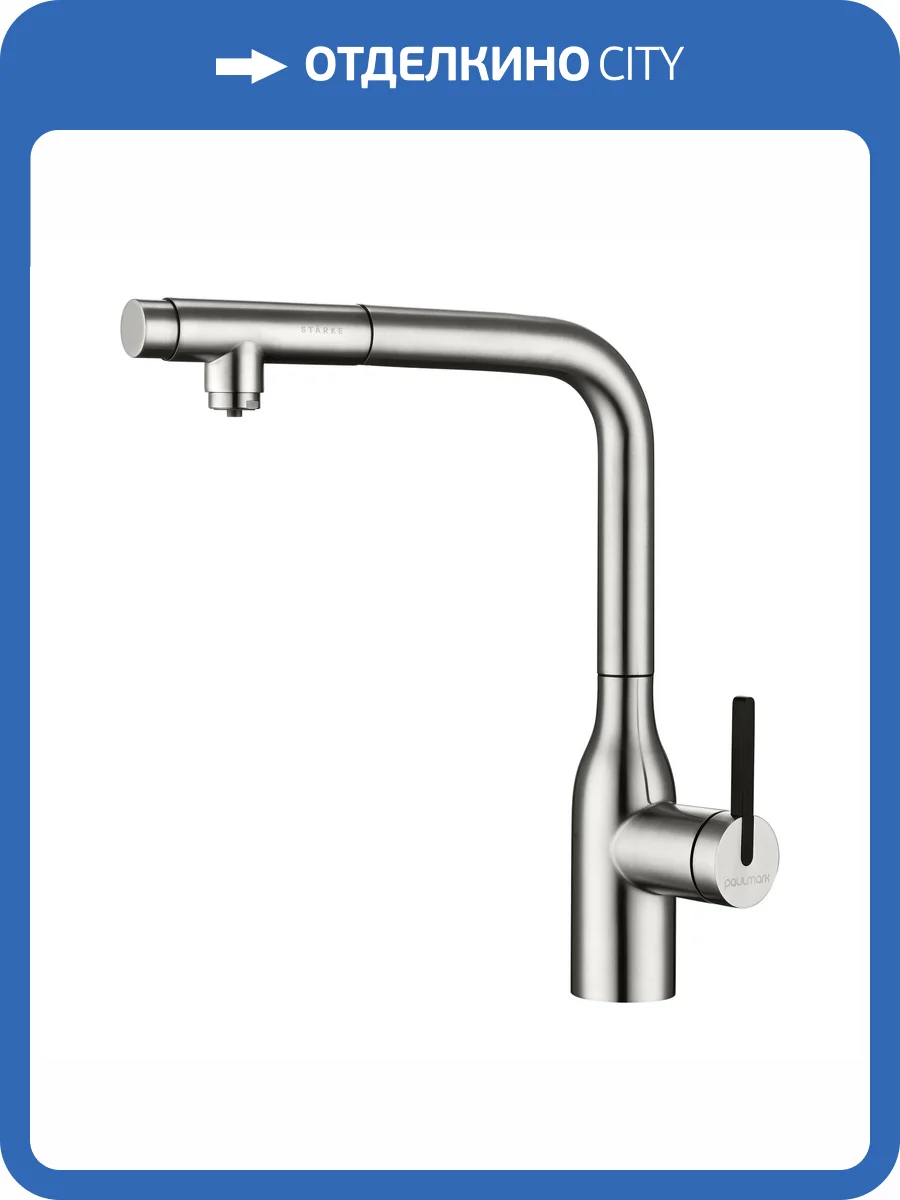 Смеситель для кухни Paulmark Viper Vi213105-BS с выдвижным изливом, брашированная сталь фото 12