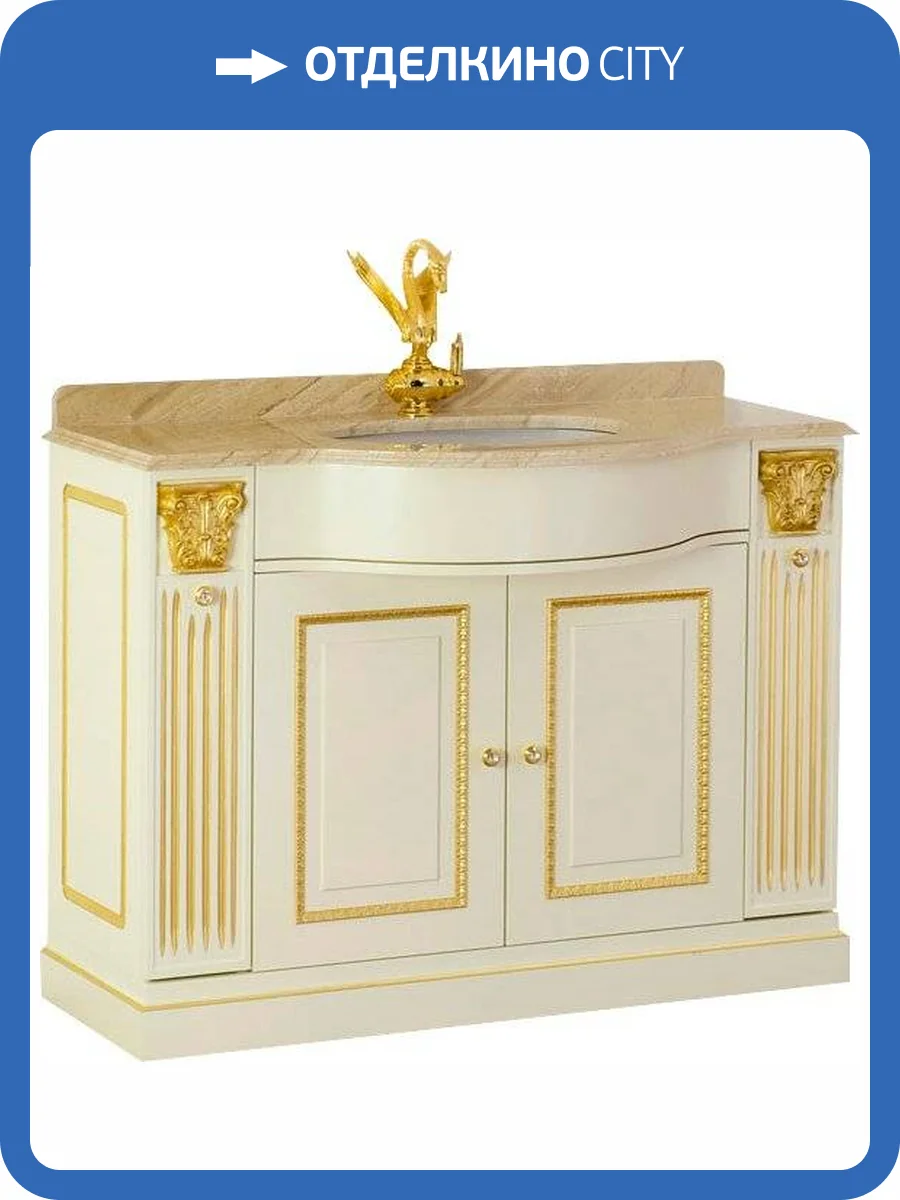 Тумба с раковиной Migliore Ravenna 120 avorio фото 2