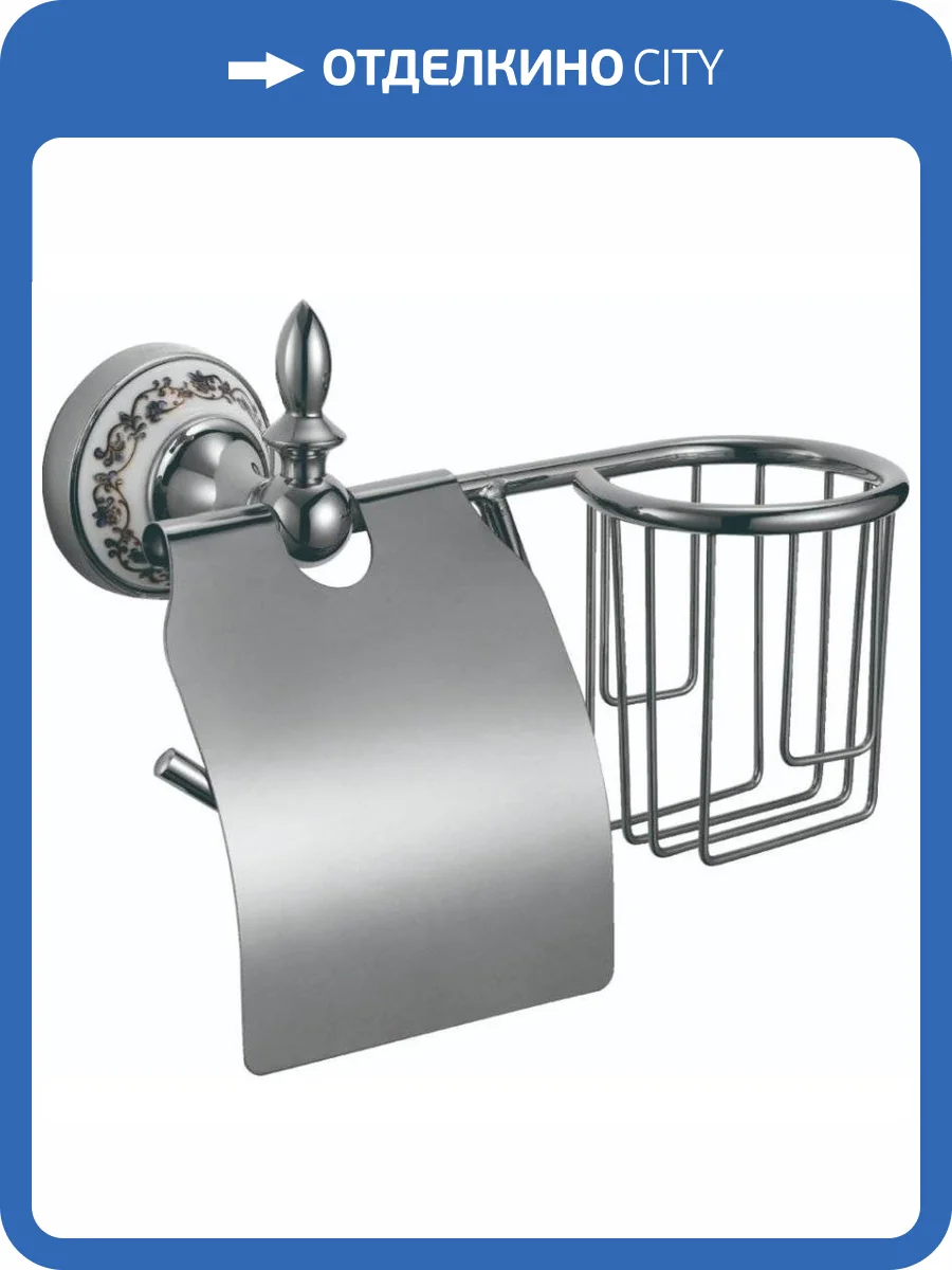 Держатель для туалетной бумаги и освежителя Savol 68а S-L06851A хром фото 3