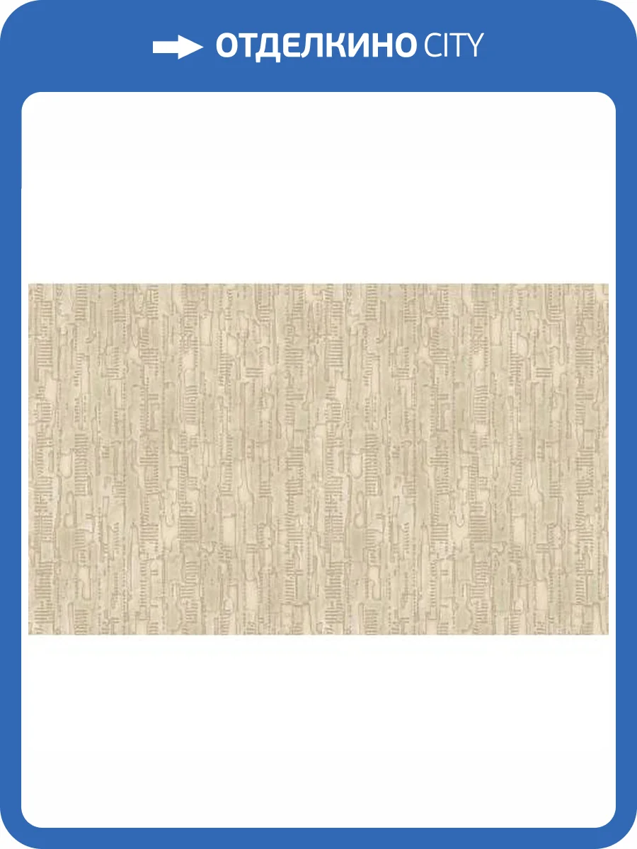 Обои Yasham Han 2 20539-2 фото 2