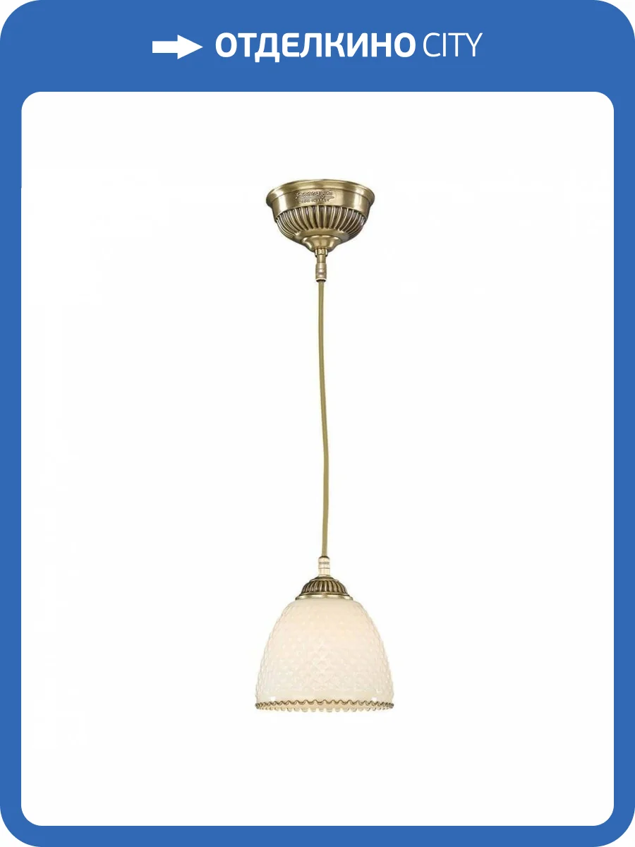 Подвесной светильник Reccagni Angelo L 7005/14 фото 4