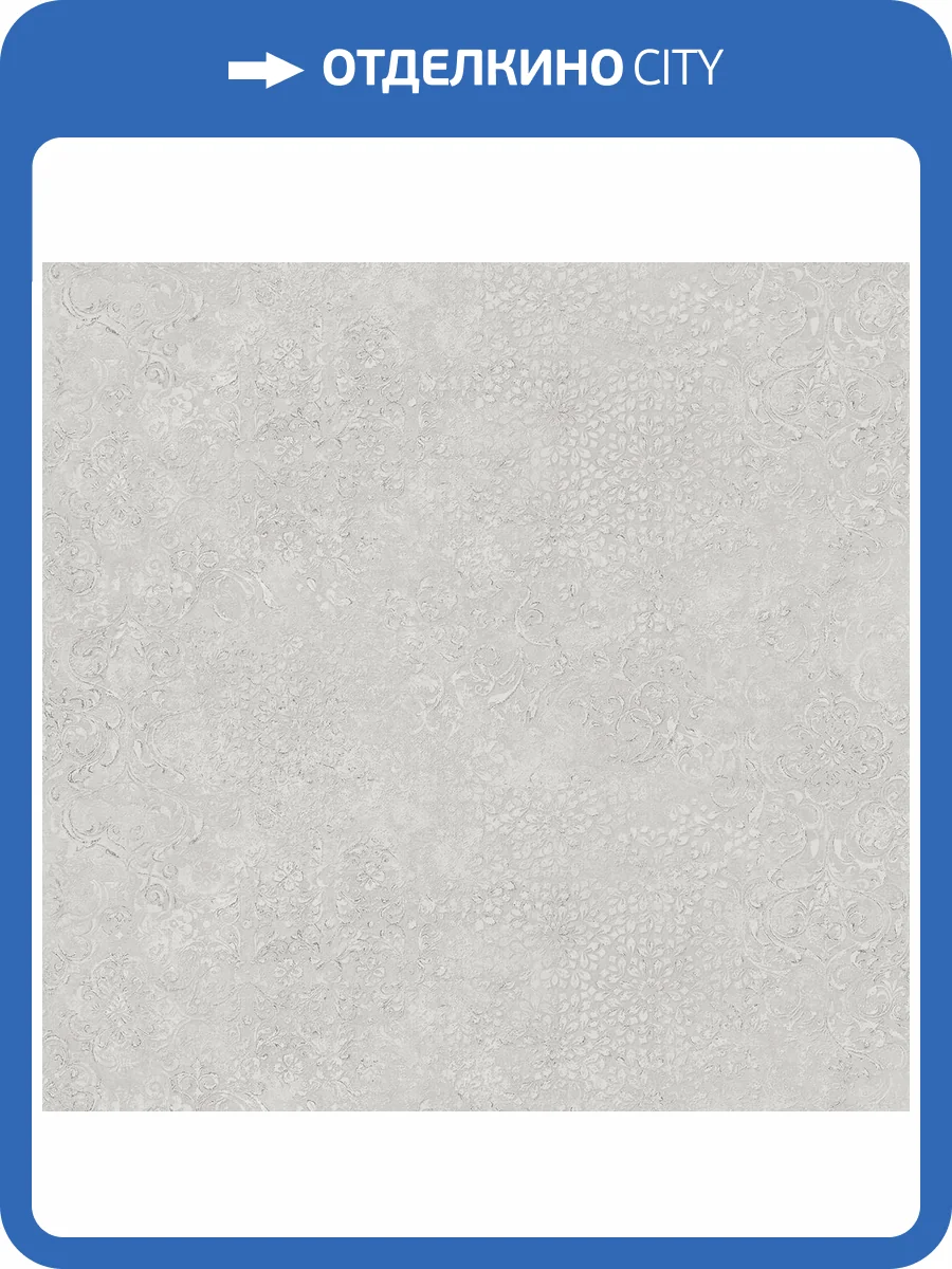 Обои Avisto Suzanna 585082 фото 2