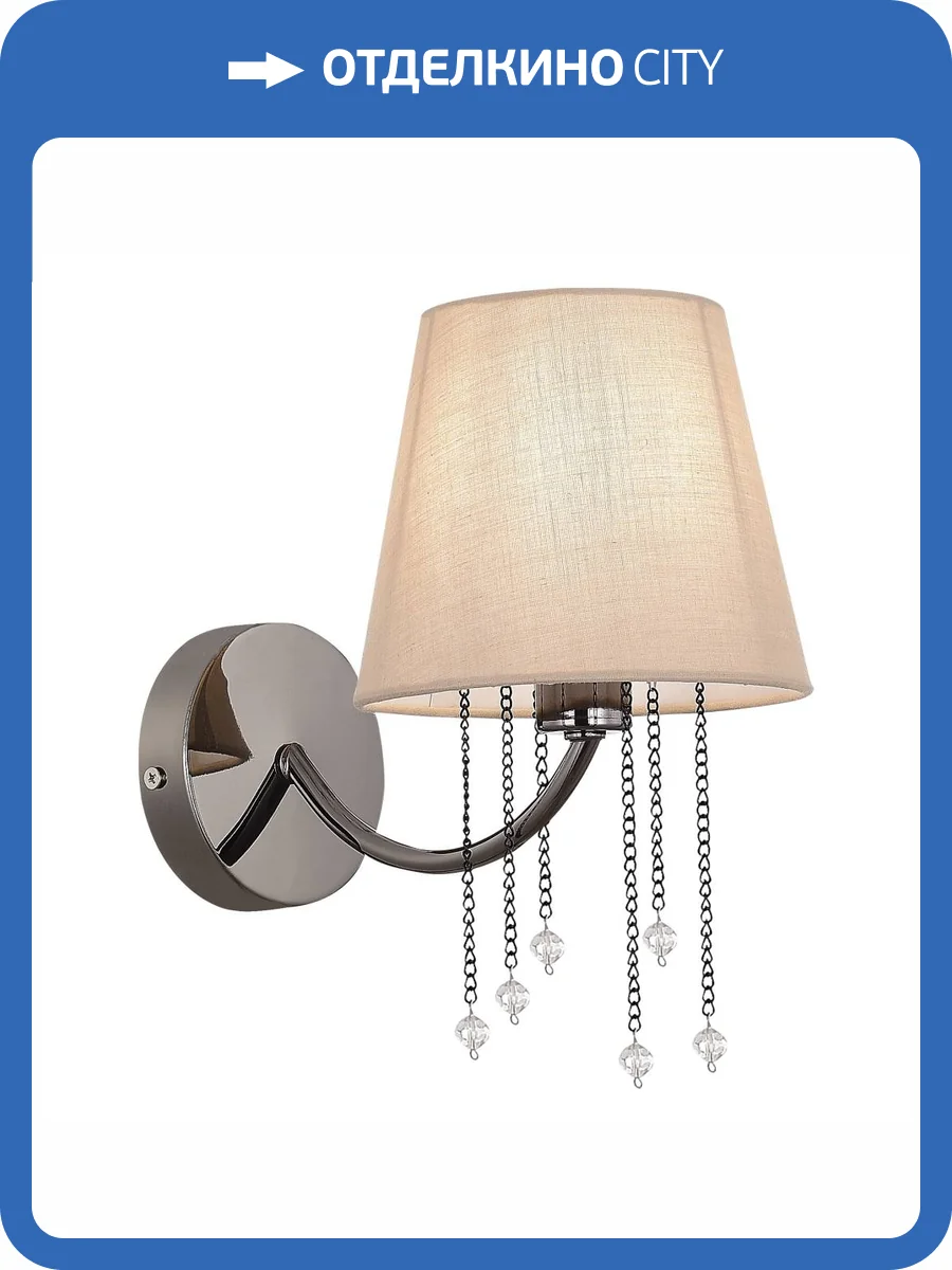 Бра Evoluce Alluria SLE1118-801-01 фото 2