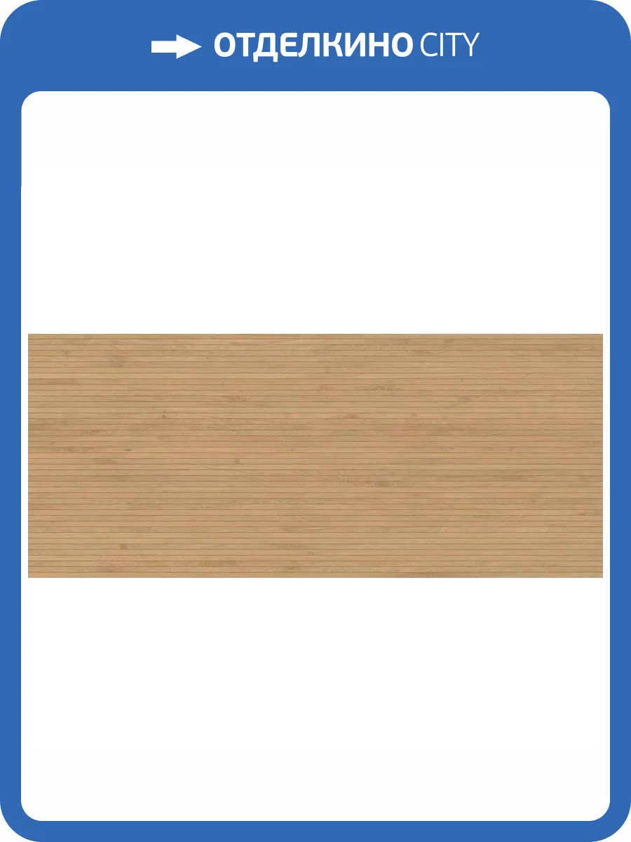 Керамогранит Atlas Concorde Log AX27 Icon Oak Line 6 mm 120x278 фото 11