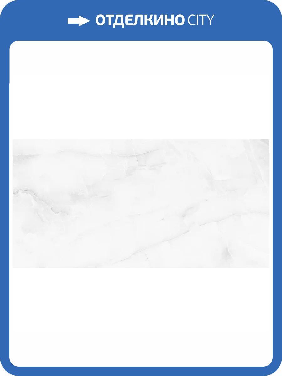 Керамогранит Staro Palacio Antisky Grey Light Polished 60x120 фото 2