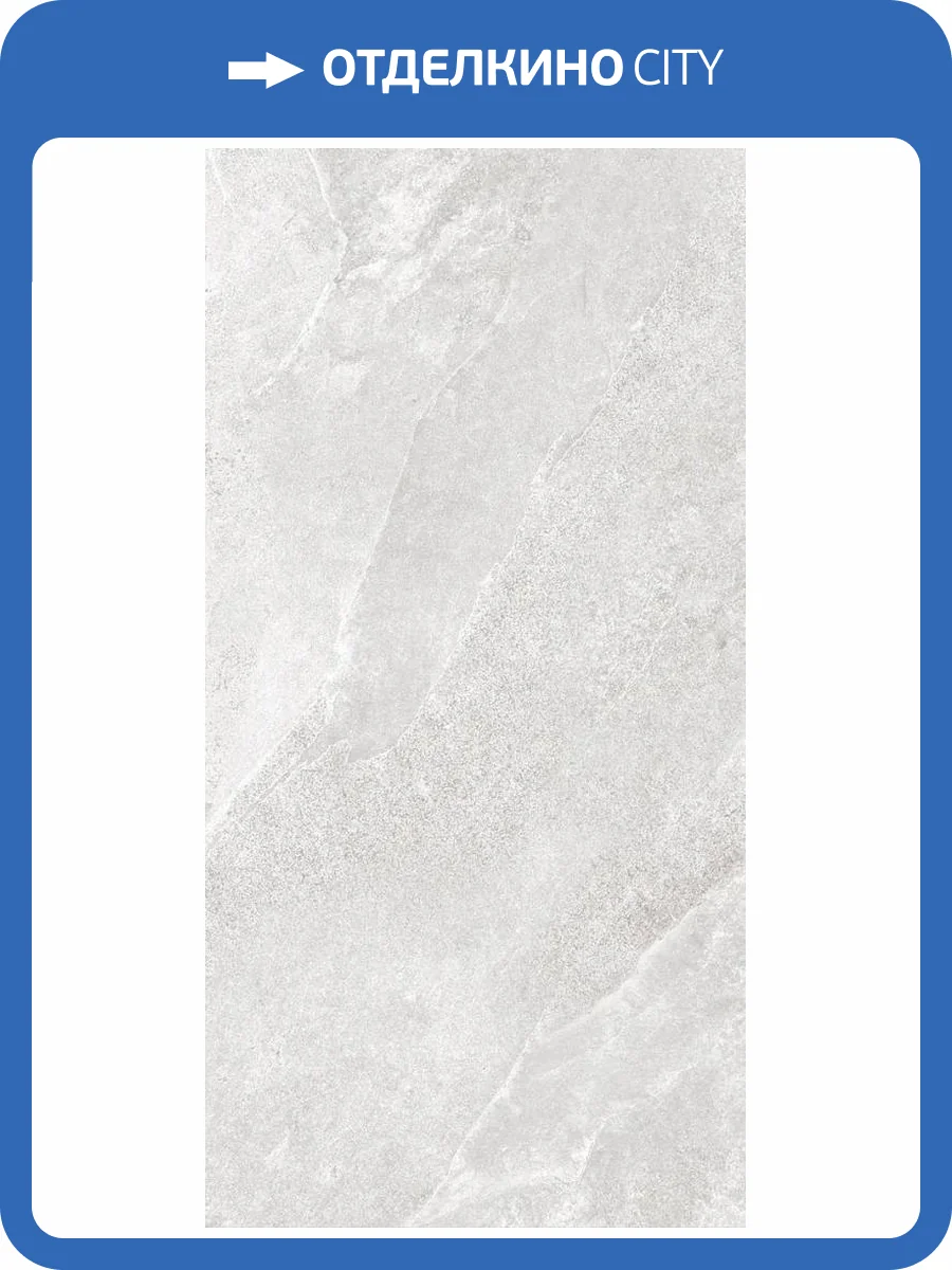 Керамогранит Global Tile Destiny GT1206022706MSR11 Светло-серый 60x120 фото 13
