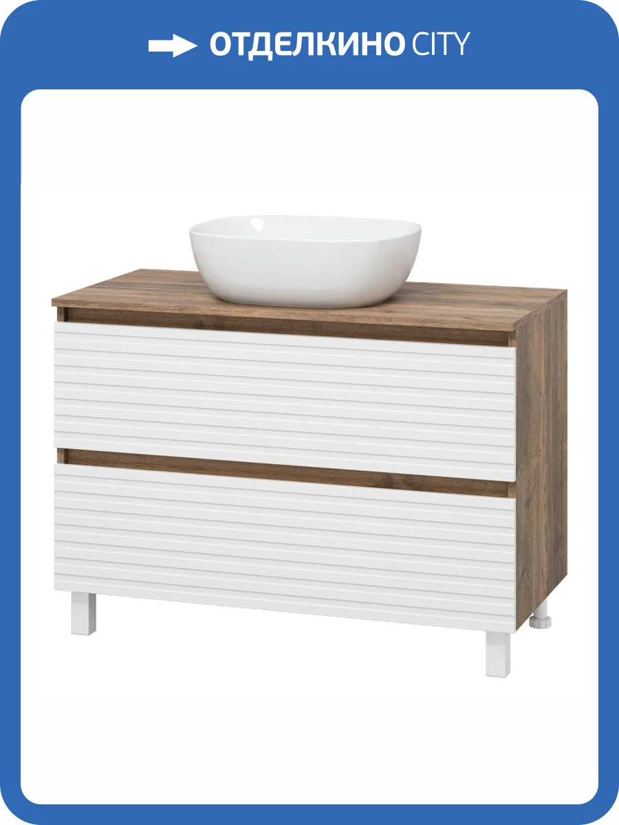 Тумба с раковиной Brevita Dakota - 100 Дуб Гала, Белый 62x100x48 фото 7
