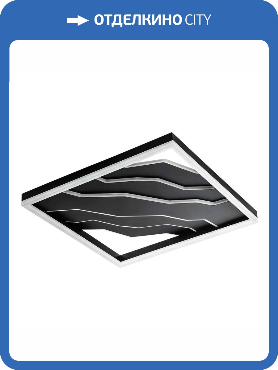 Потолочный cветильник LED4U L1054-500 BK фото 9