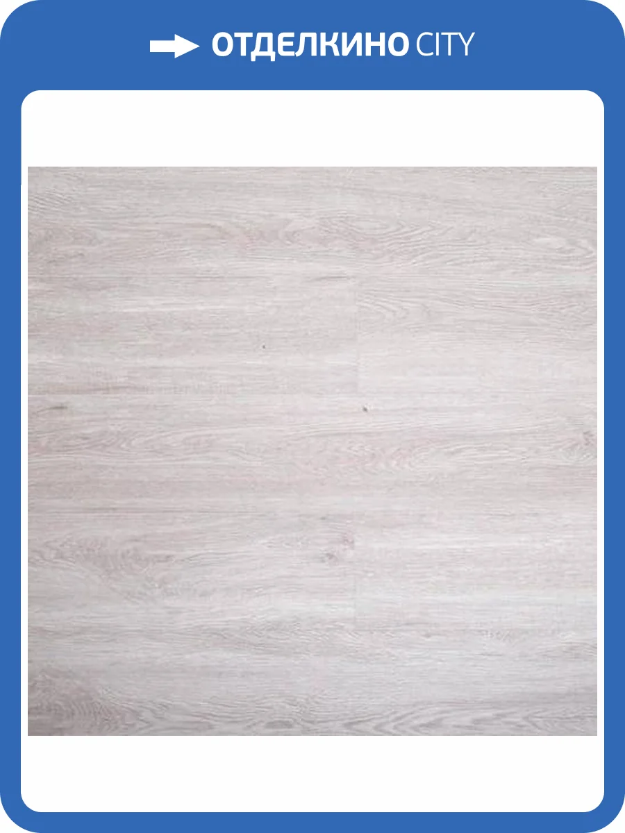 SPC Ламинат My Step Aqua 1 6/43 4V MSA54 Alta (Алта) 1545x180 фото 2