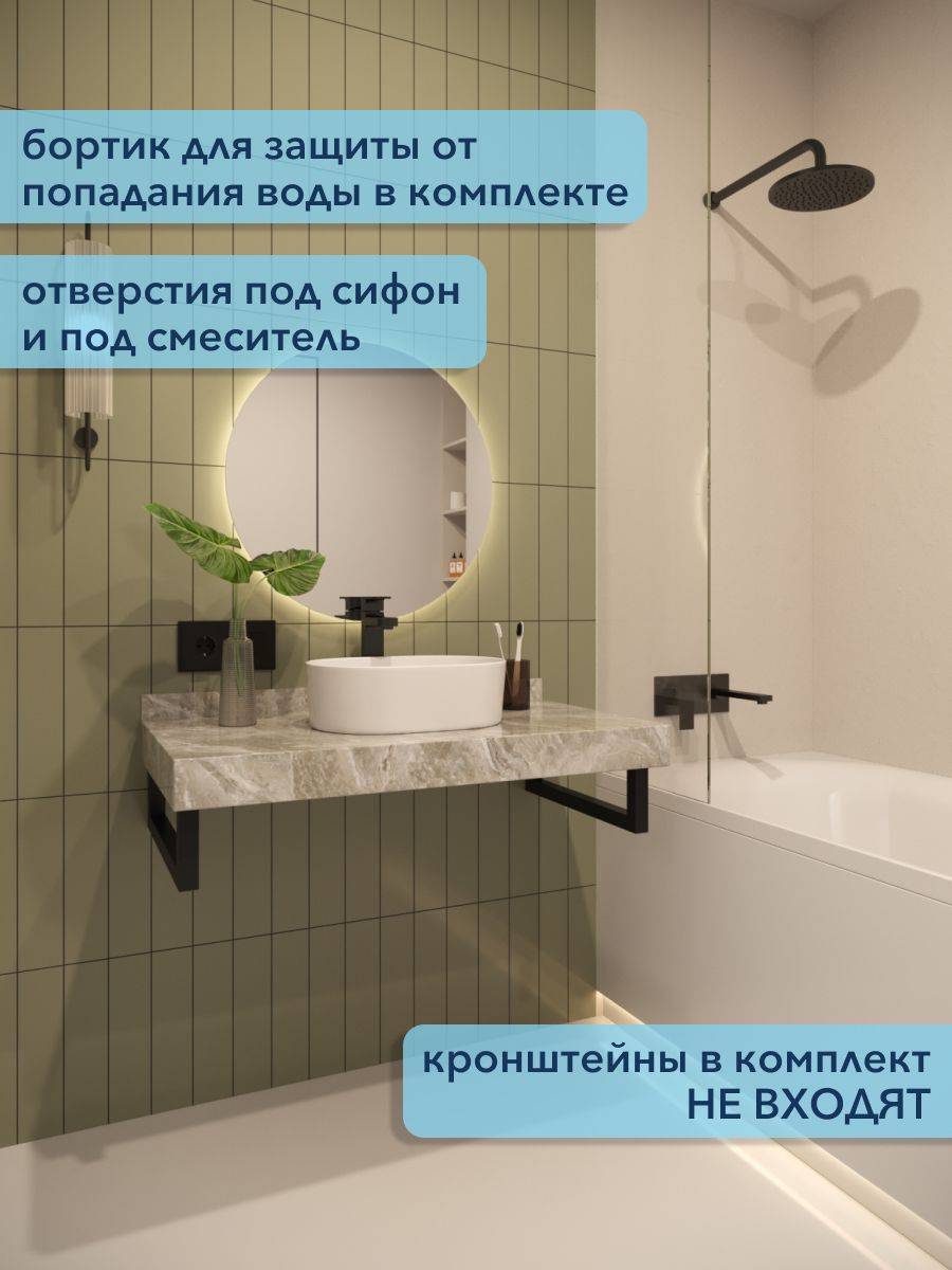 Столешница под раковину Watersense Eva W00288 серый мрамор, 90 см фото 3