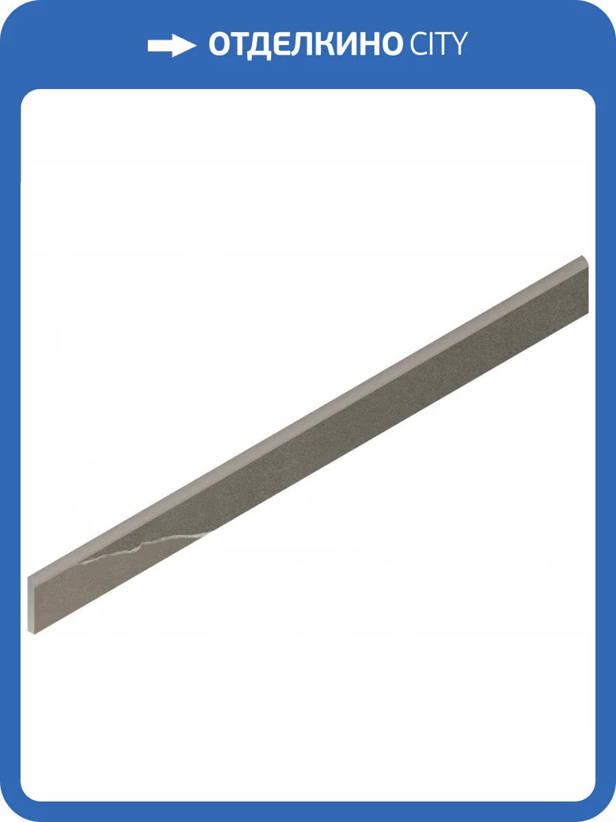 Плинтус Italon Метрополис 610130005276 Аркадиа Браун 7.2x80 фото 2