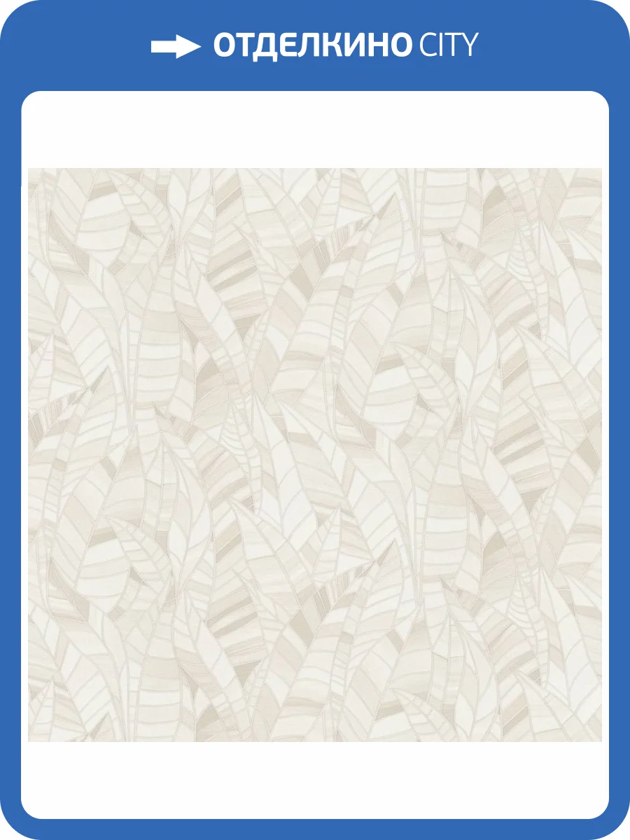 Обои Erismann Elle 4 ER12218-14 фото 2