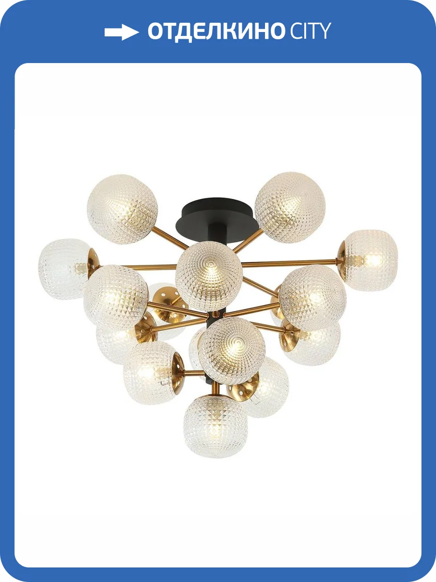 Потолочная люстра Stilfort Atomic 2116/00/16P фото 2