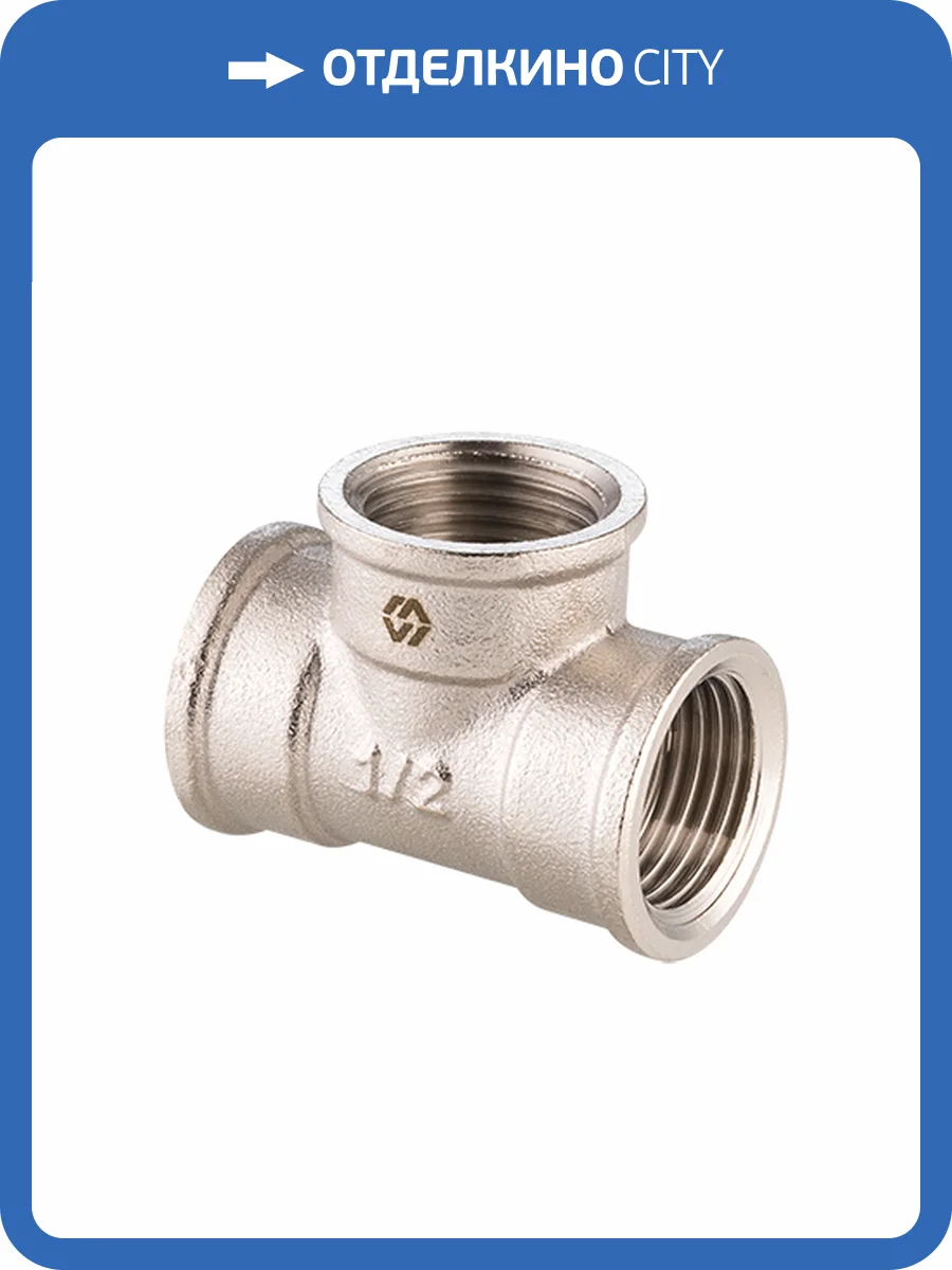 Тройник MVI резьба ВР 1 1/2, DN40, латунь фото 2