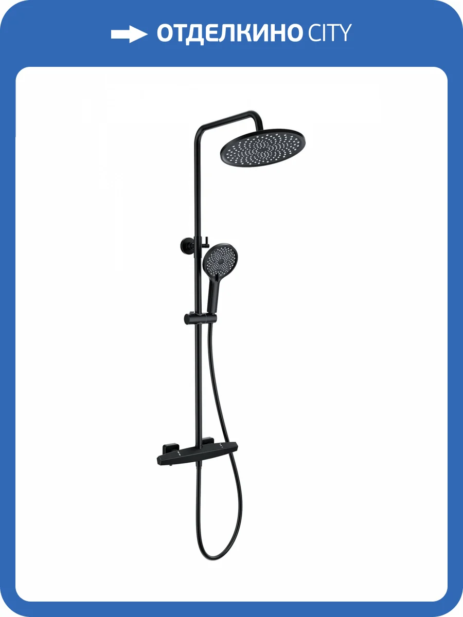 Душевая стойка Wonzon & Woghand WW-B3045-A-MB черная, с термостатом фото 3