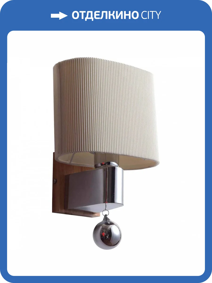 Бра Lucia Tucci Natura W096.1 venge фото 2