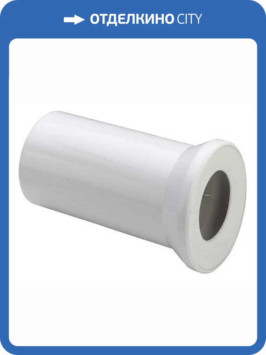 Отвод Viega 3815 прямой фото 3