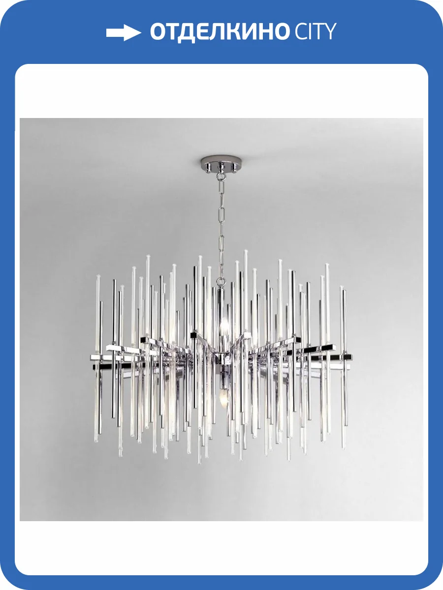 Подвесная люстра Bogates Eclipse 355/8 Smart хром фото 5