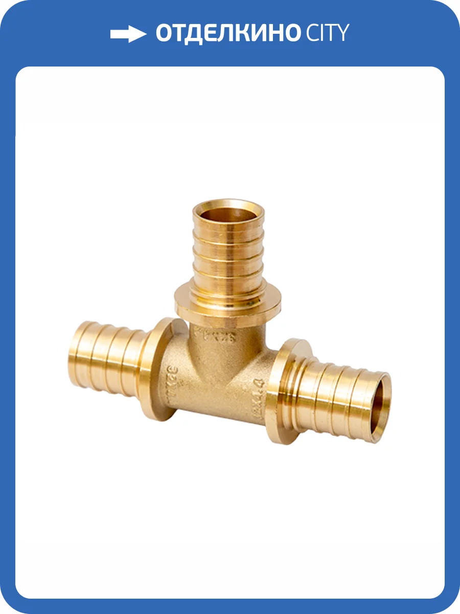 Тройник MVI SF.440.04 аксиальный равносторонний 16 фото 2