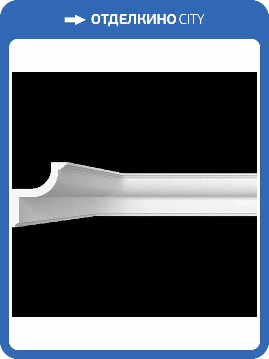 Карниз гладкий Artpole SKT394 115x12.3x14.5 фото 2