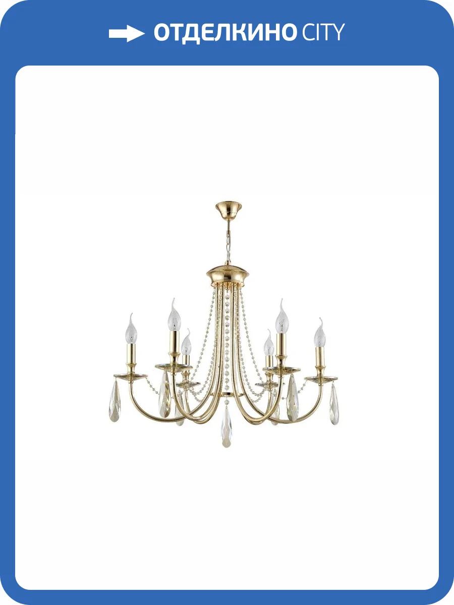 Люстра Crystal Lux Victoria Sp6 Gold/Amber фото 9