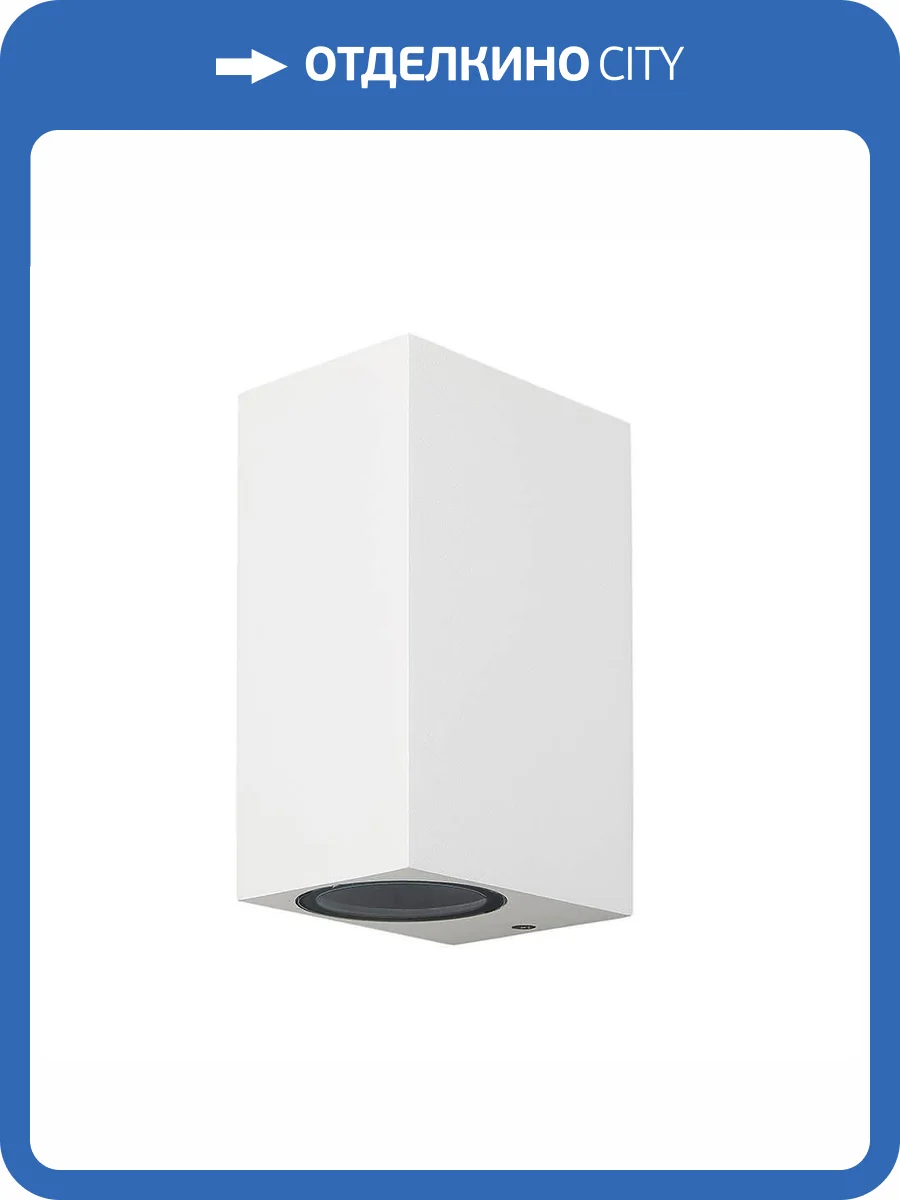 Уличный настенный светильник Mantra Kandanchu 6515 фото 2