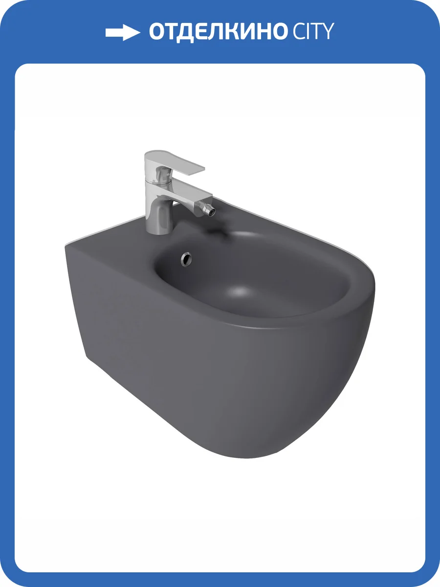 Биде подвесное Isvea Sentimenti Neo 10AR41010SV-2C антрацит матовое фото 4