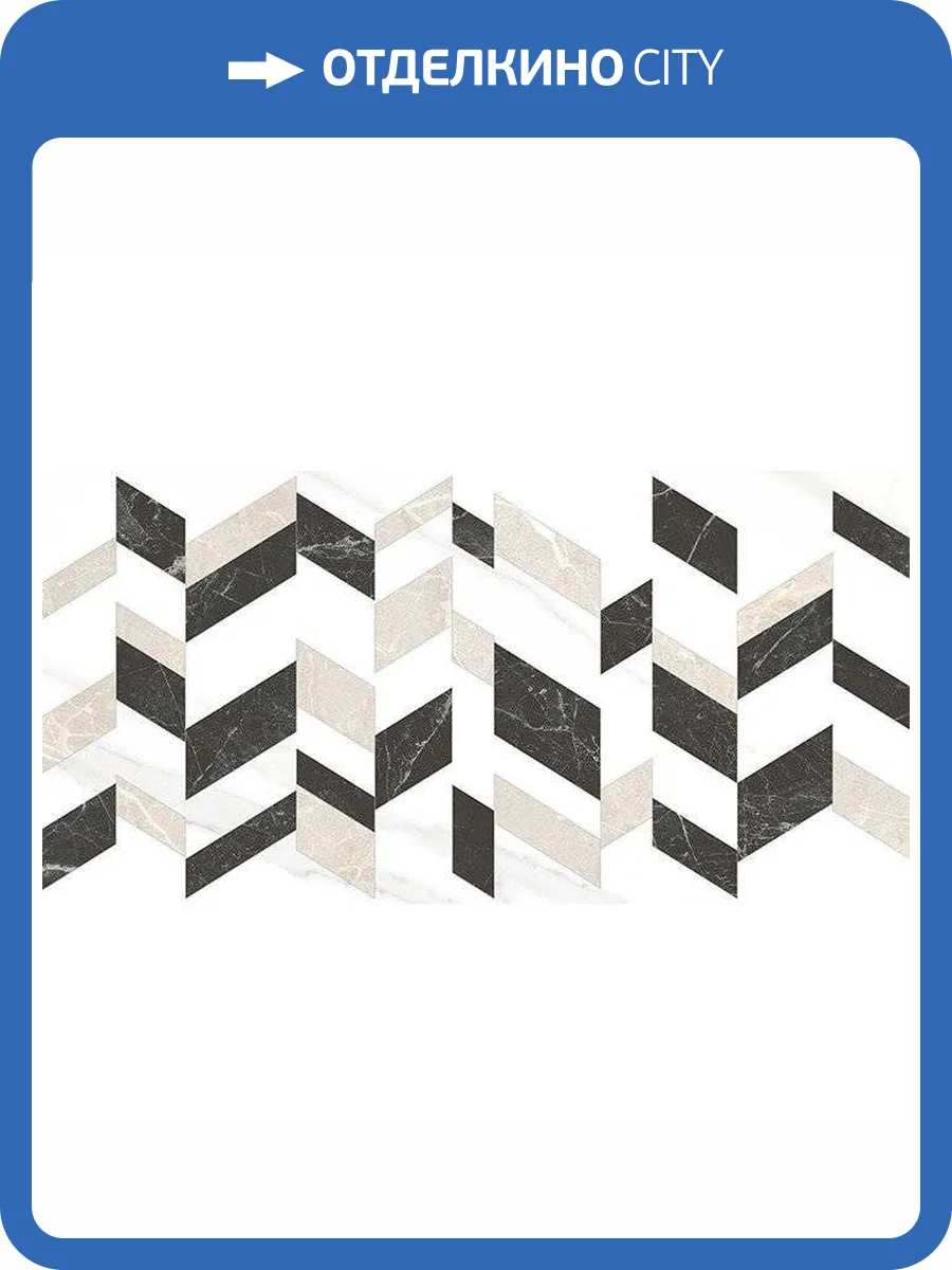 Декор Vitra Marmori K945659LPR01VTE0 Cold Mix 30x60 фото 2