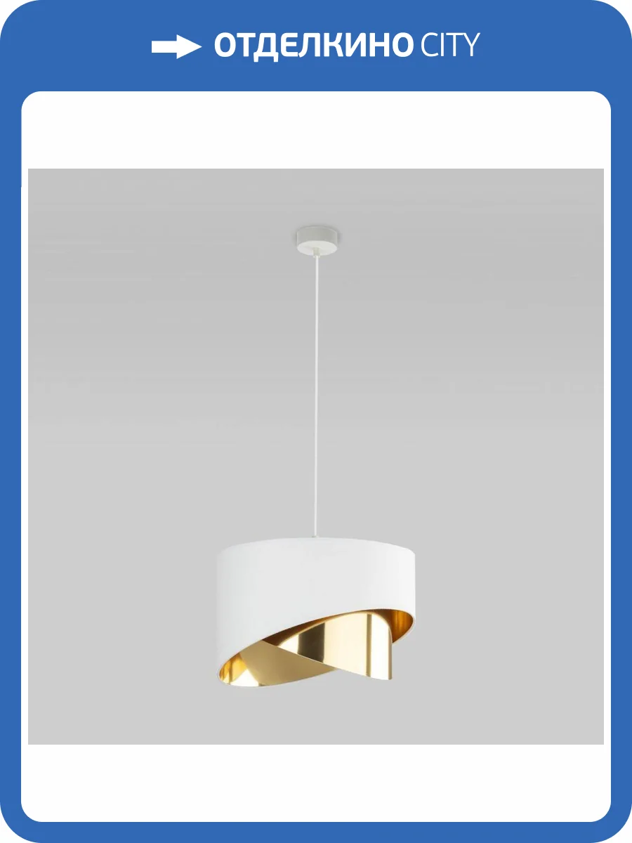 Подвесной светильник TK Lighting 4820 Grant White фото 5