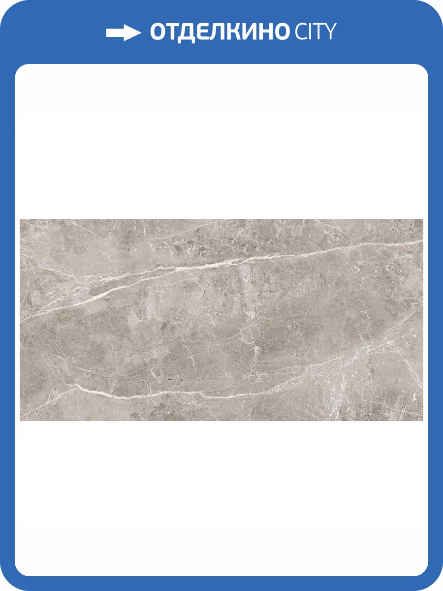 Керамогранит Laparet Обсидиан Грей Полированный 60x120 фото 3