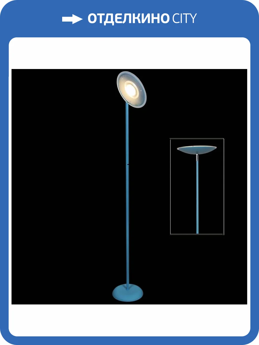 Торшер Reluce 09769-0.6-01 LED фото 2