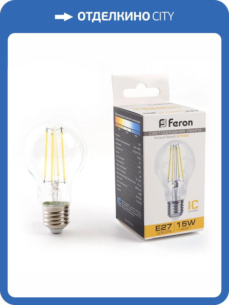 Лампа светодиодная филаментная Feron E27 15W 2700K прозрачная LB-615 38241 фото 6