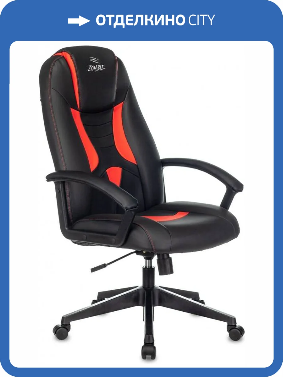 Кресло компьютерный Бюрократ ZOMBIE 8 1583068 Черный/Красный фото 7