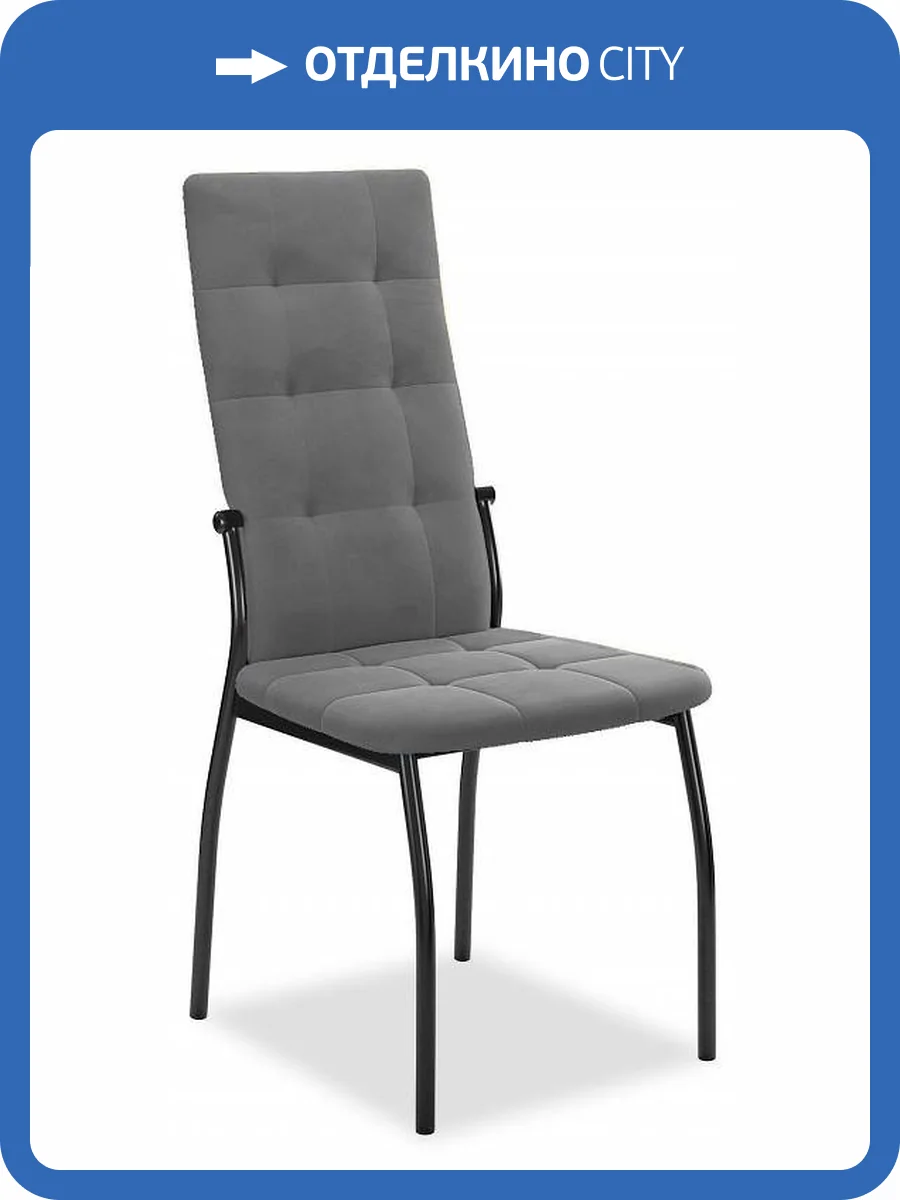 Стул Дик DikLine Галс-М 00-00058164 серый B22 фото 4