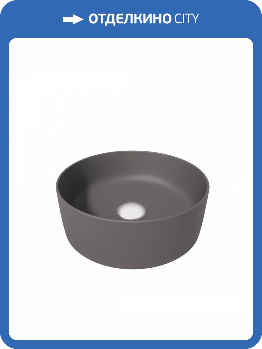 Раковина Maretti Elena EA13NS10-985 серая фото 10