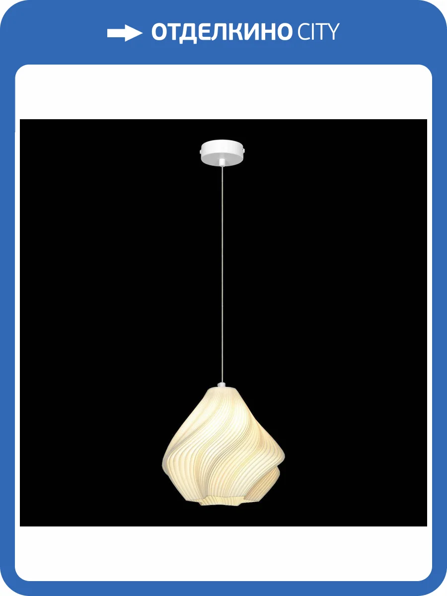 Подвесной светильник Lussole Gregg LSP-8963 фото 7