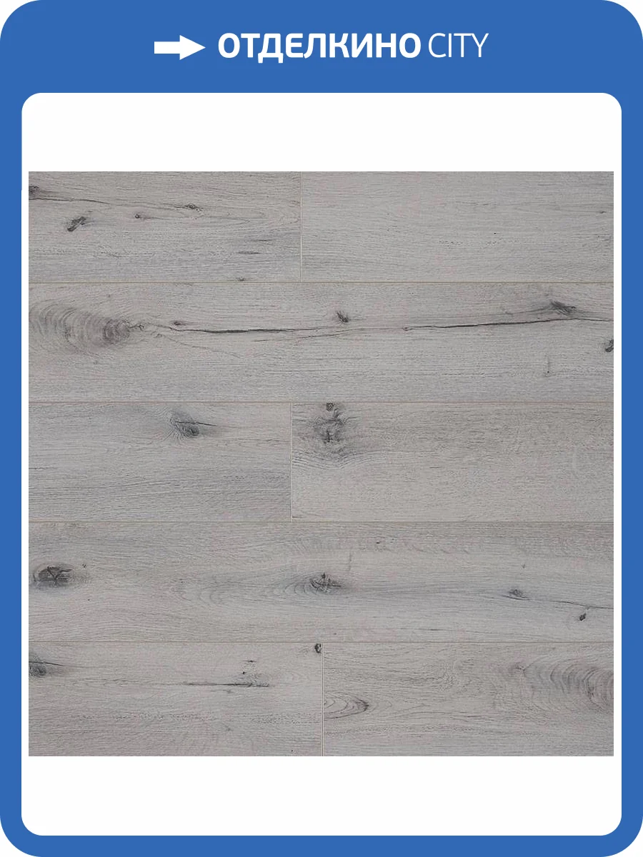 Ламинат Kastamonu Nanoclick 10/33 4V NC62 Жансен 1380x159 фото 3