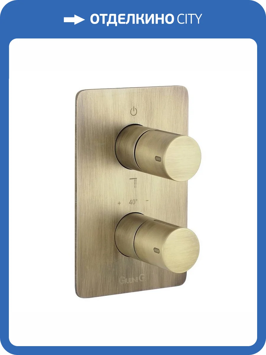 Смеситель Giulini Futuro F8277BROP термостатический, бронза матовая фото 3