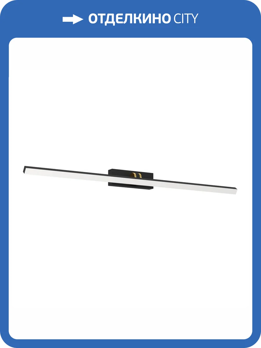 Подсветка для зеркал Eglo Verdello 900475 фото 4