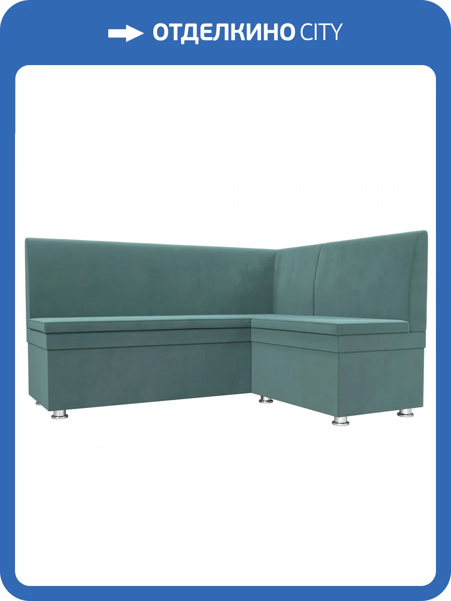 Диван угловой Лига диванов Уют 109625 Бирюзовый Правый фото 3