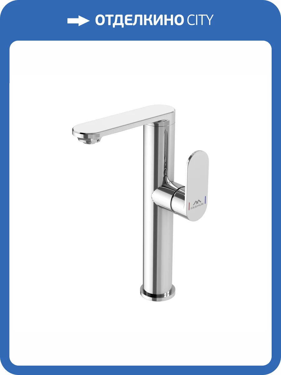 Смеситель для раковины Fashun A8985 хром фото 5