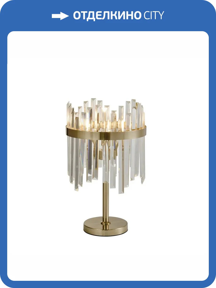 Настольная лампа Aployt Melisa APL.747.04.01 фото 2