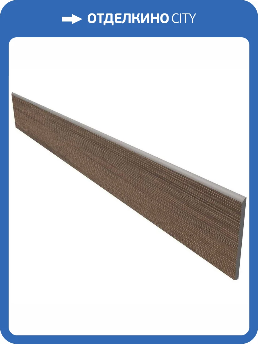 Плинтус Ametis by Estima Alavesa 70586 Skirting/AV04_NS/7x80x11 Непол. 7x80 фото 2