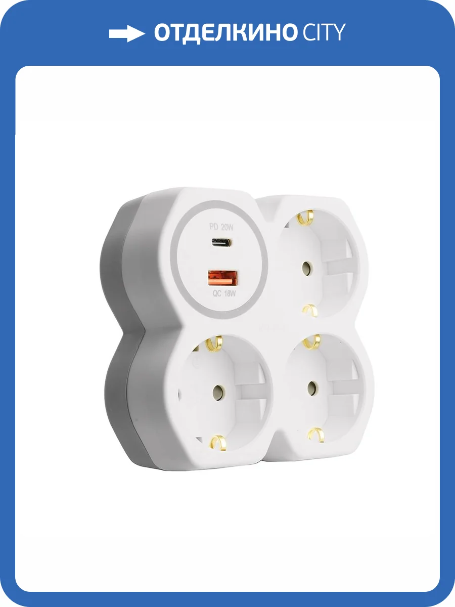 Разветвитель сетевой Stekker ADP16-17-20 50110 фото 4