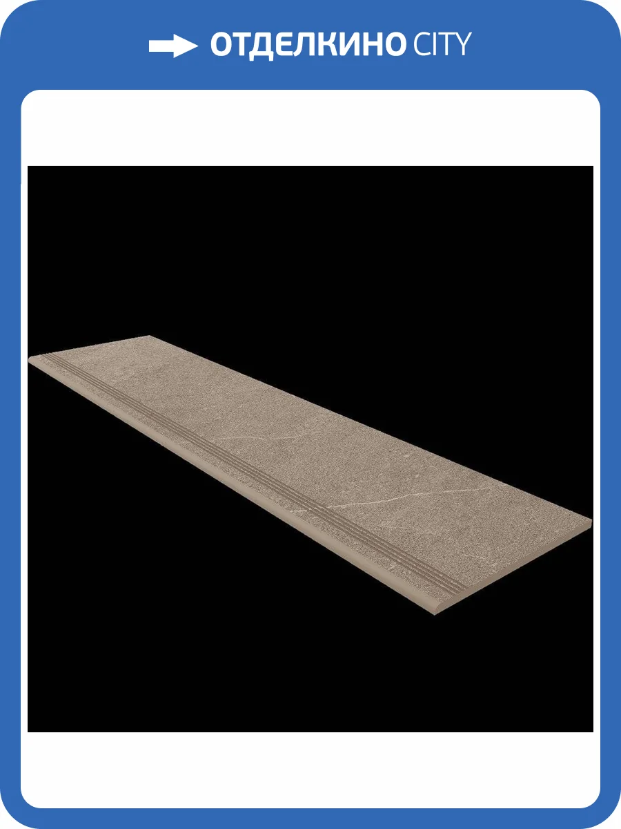 Ступень Estima Gabbro 39863 Steptrade/GB02_NS/30x120x10 Grey 30x120 фото 2
