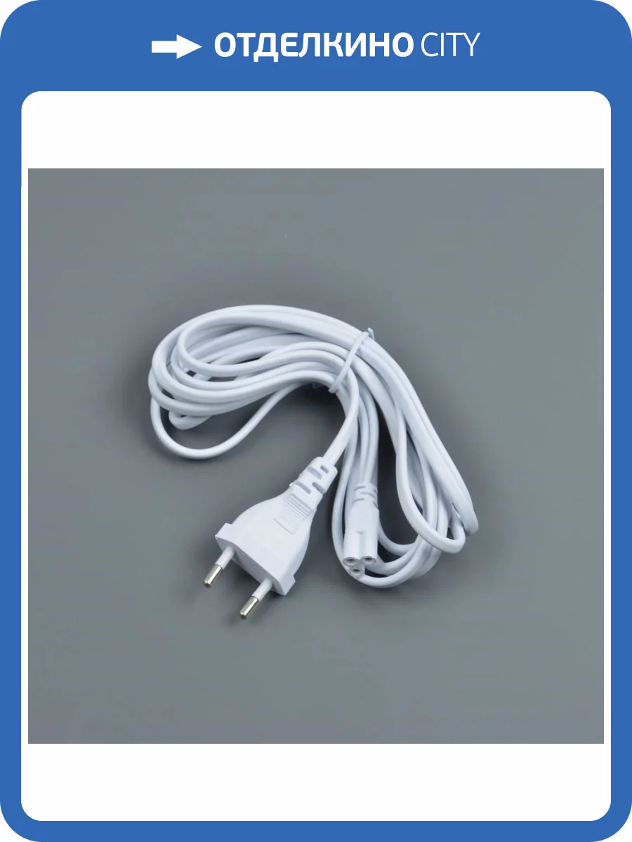 Провод Uniel UCX-PT3/L10-300 White 1 Sticker UL-00009616 фото 5