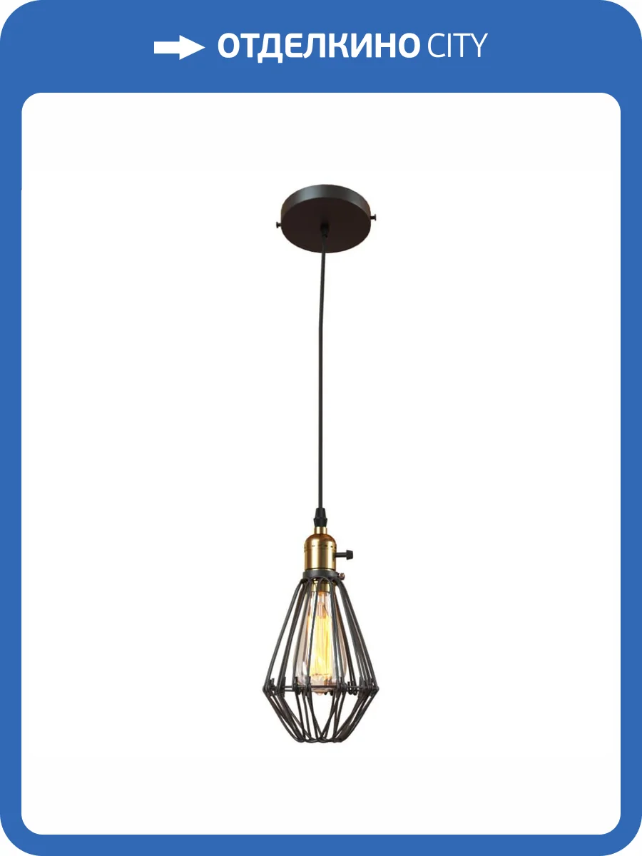 Подвесной светильник Loft IT Loft2009/1 фото 5