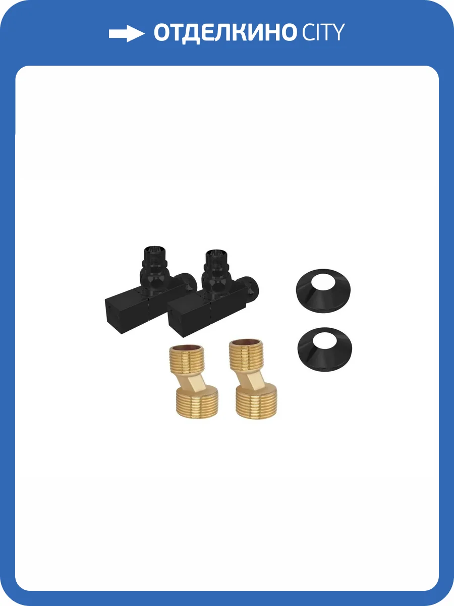 Запорный вентиль Aquatek AQ 2020BL 3/4"х1/2", квадратный, черный муар, 2 штуки фото 4