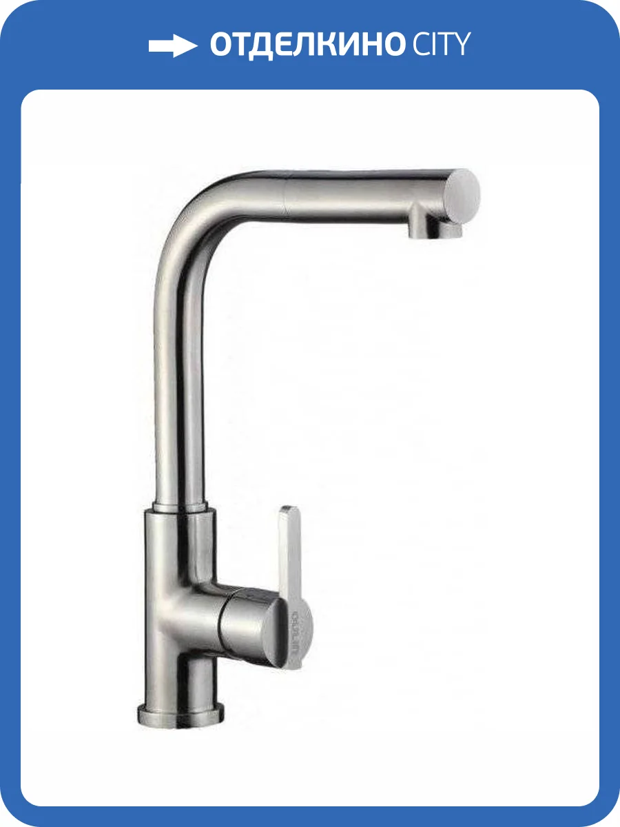 Смеситель для кухни Oulin OL-8607S фото 3